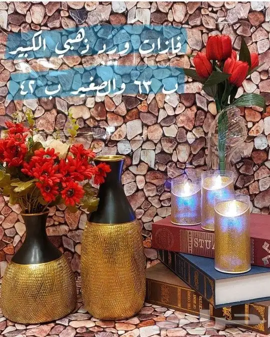 كراسي طاولات مداخل واكثر 85