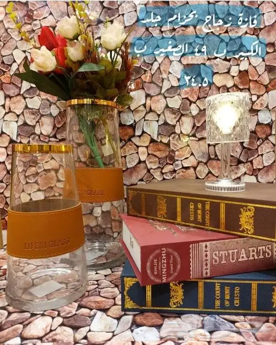 كراسي طاولات مداخل واكثر 22