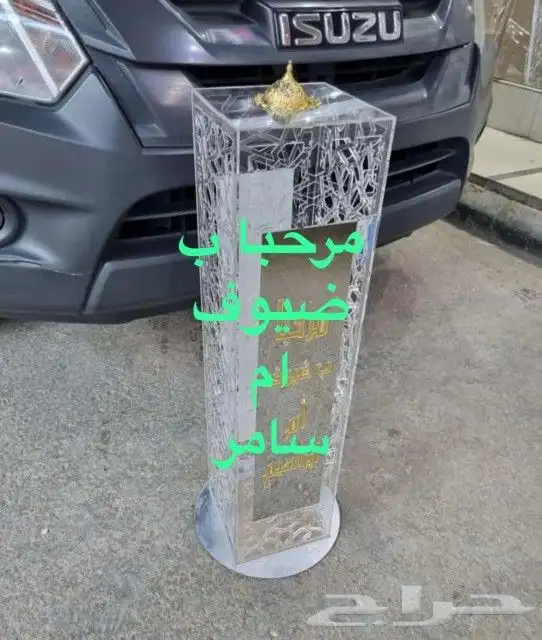 طاولات ومداخل 91