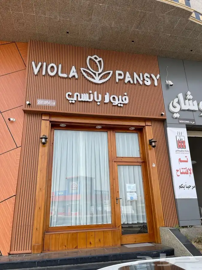 تكسيات خارجية wpc عشب صناعي بديل خشب خارجي 63