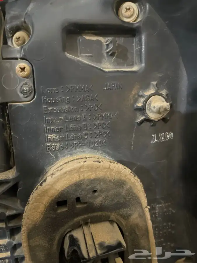 اسطبات لاند كروزر 2008-2011 وكالة شرط 1