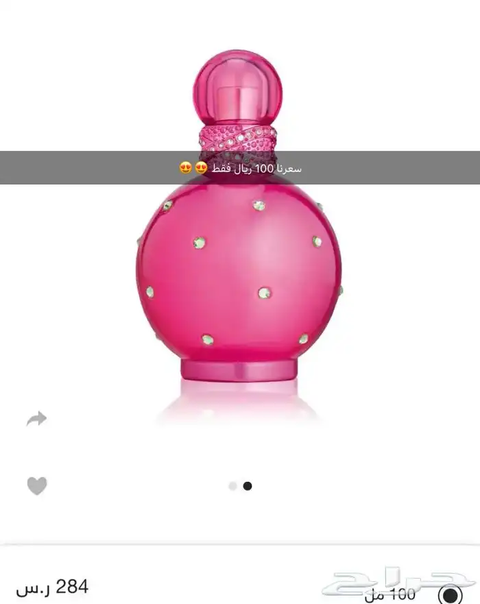 عطور ماركات عالمية جديدة اصلية 9