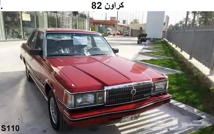 شبك كراون 80 - 82 4