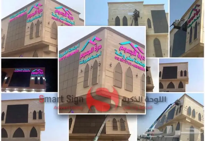 سرعة الاداء اللوحه الذكيه 40