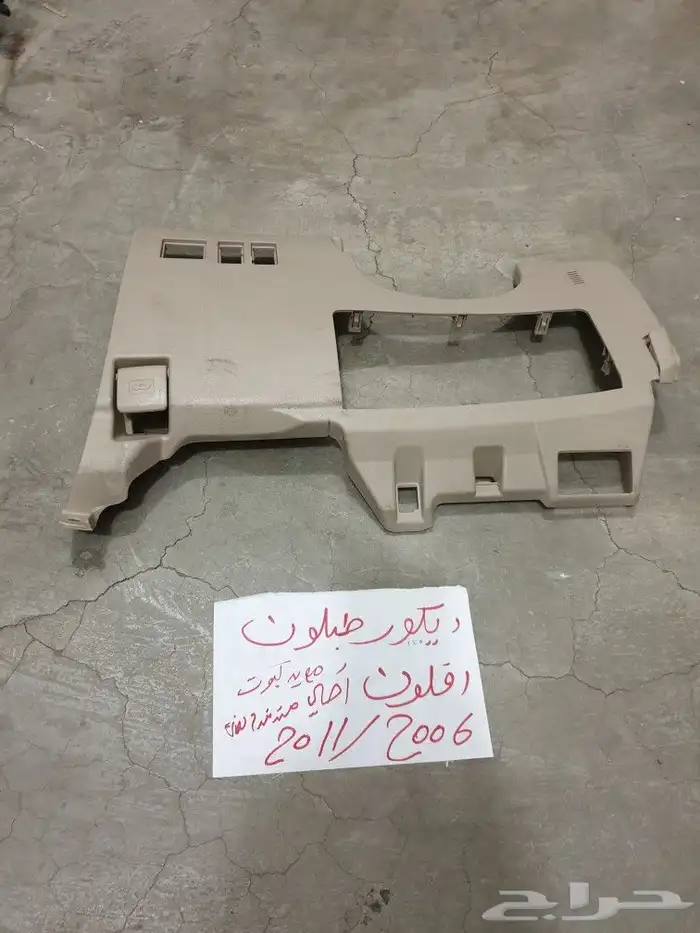 يد مساحه افلون 47