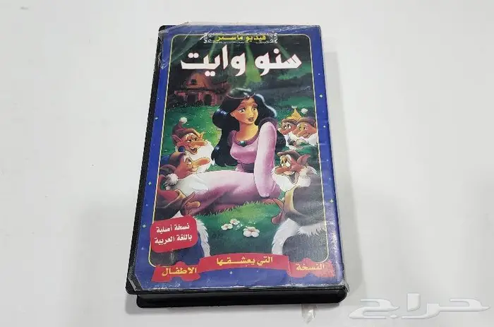 معرض العاب الطيبين العاب هوايات ومقتنيات 81