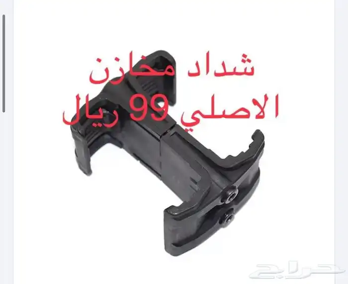 جلك جراب 19 ومحاله ربريتا وشداد مخازن ومخازن وسبيد لودر 6 8