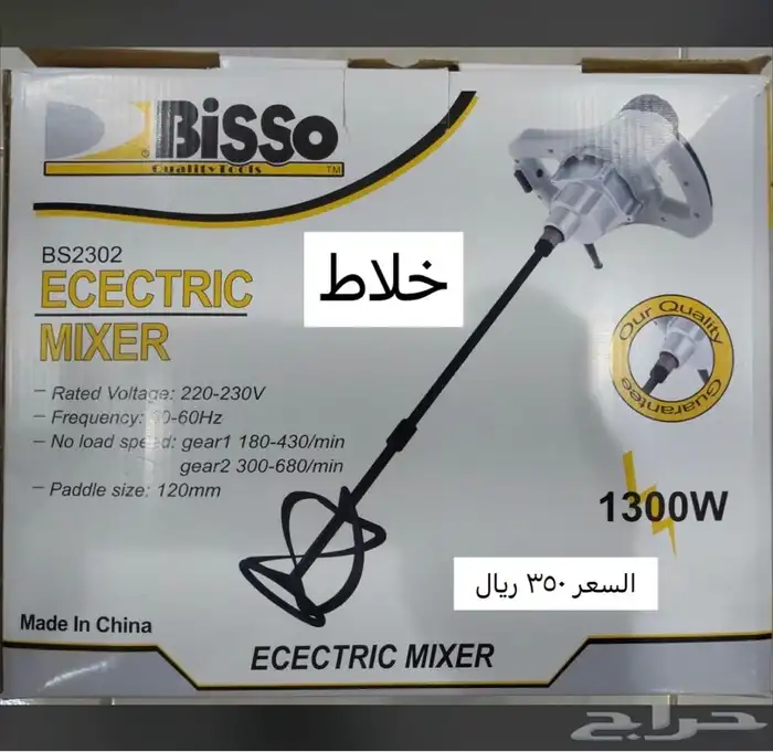 جديد دريل صاروخ منشار اركت مجلخه شنيور هلتي شنط عده 12
