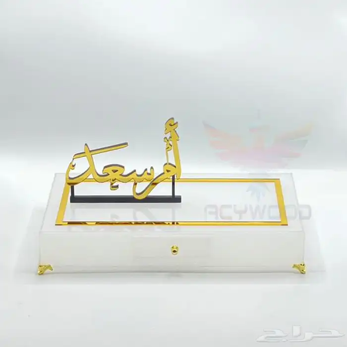 تفصيل اكريليك حسب الطلب 2