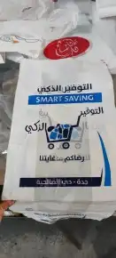 جده طريق عسفان 13