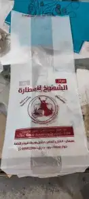 جده طريق عسفان 11