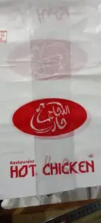 جده طريق عسفان 12