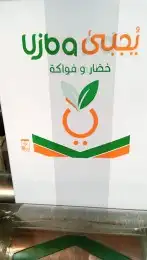 جده طريق عسفان 4