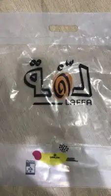 جده طريق عسفان 1