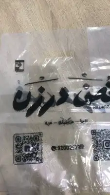 جده طريق عسفان 2