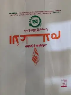 جده طريق عسفان 7