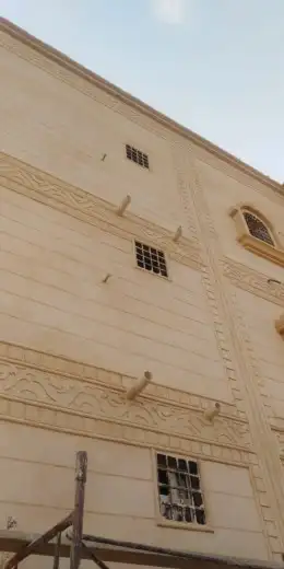 لياسة بطحة الرياض 4