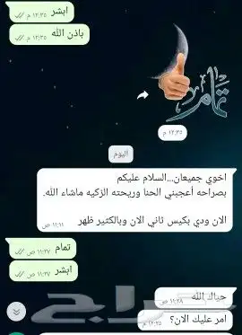 حناء ضواحي ينبع جوده 0