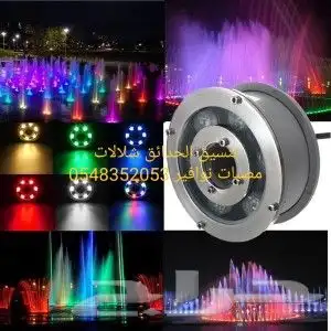 مصبات استيل تايواني روس نوافير اناره مائيه 65