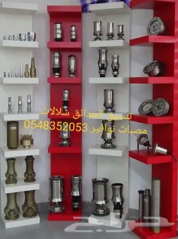 مصبات استيل تايواني روس نوافير اناره مائيه 64