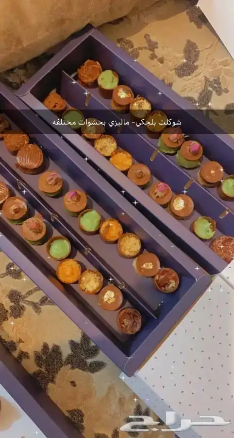 اسر منتجه 10