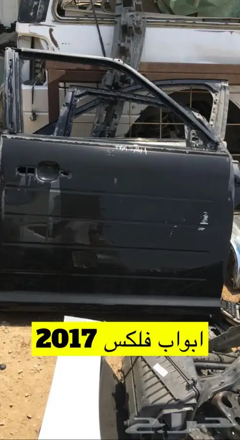 ابواب فورد فلكس 0