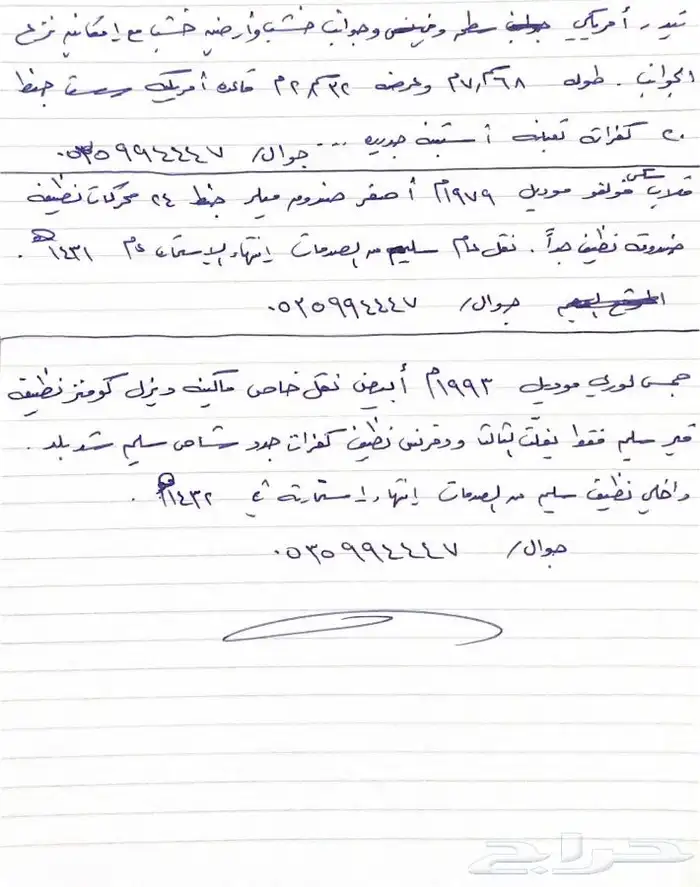 معدات ثقيلة ووايت جي ام سي ديزل 0
