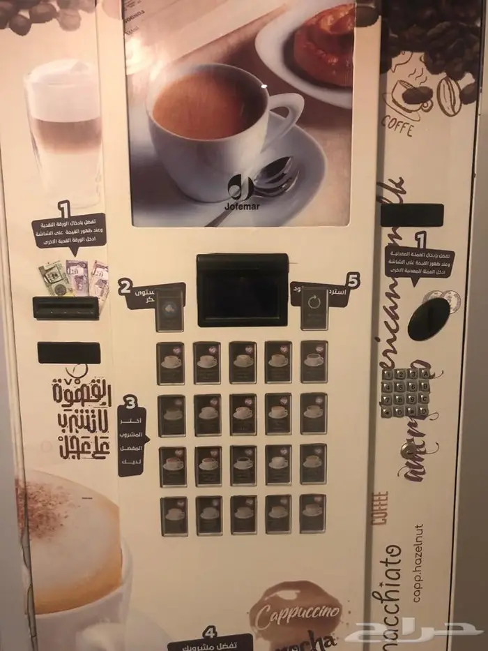 للبيع مكينة قهوة 2