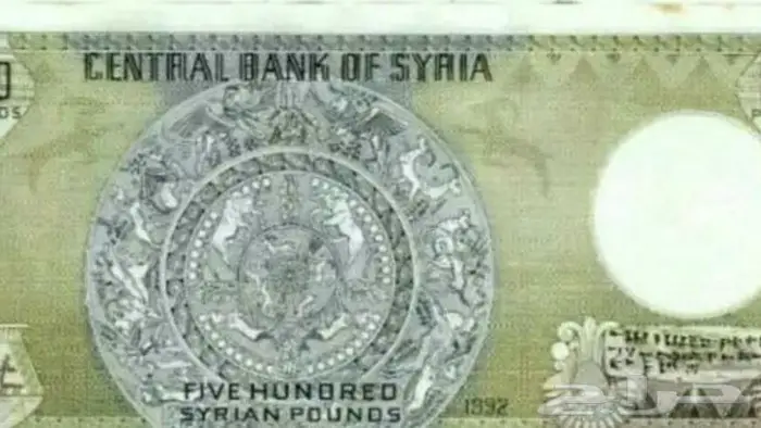 عملات سورية اصدارت قديمة للبيع المباشر 0