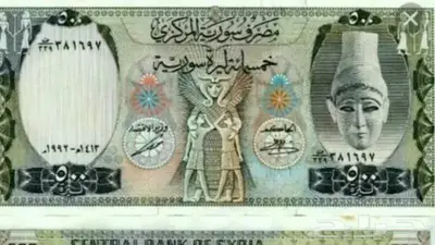 عملات سورية اصدارت قديمة للبيع المباشر 1