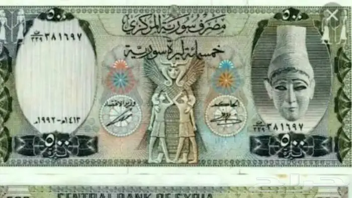 عملات سورية اصدارت قديمة للبيع المباشر 1