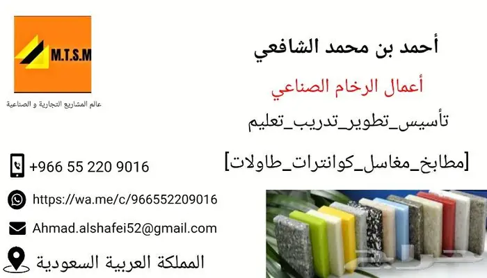 تفصيل مطبخ رخام صناعي الرياض صيانة شاملة مطابخ بيع اكسسوارات 27