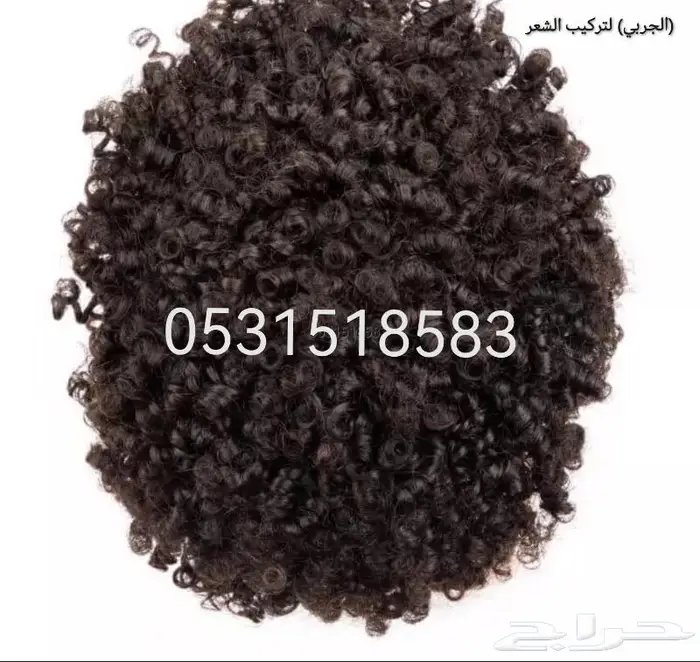 الصلع تركيب شعر اوروبي دائم 26