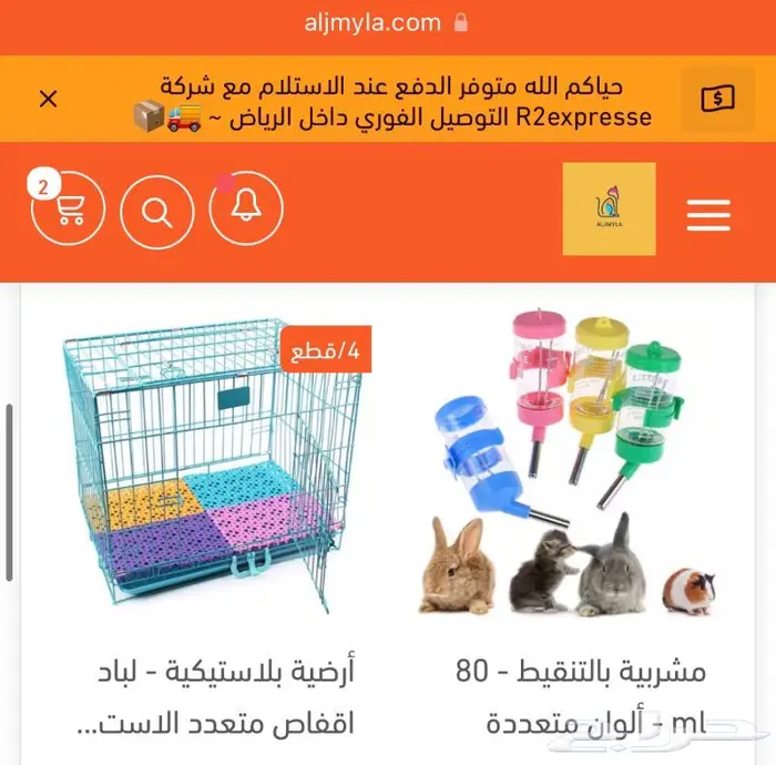 هامستر ارنب وبر اكل هامستر قفص هامستر العاب 9