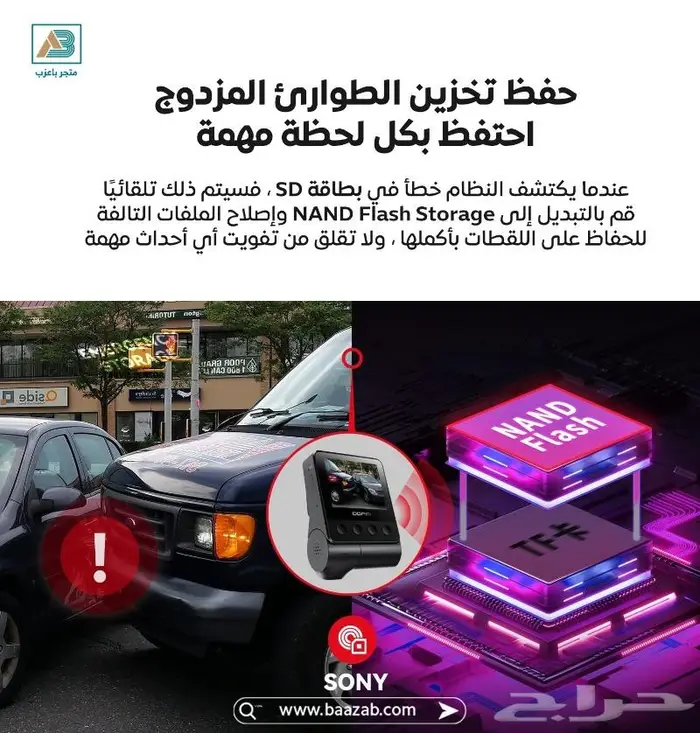 اقوى داش كام Z50 DDPAI 4K - يتوفر اقساط 3