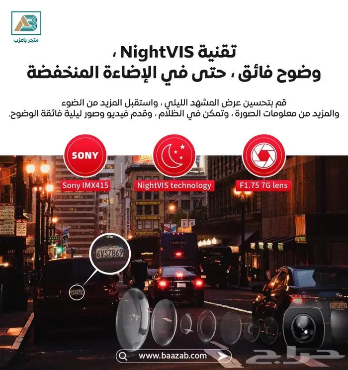 اقوى داش كام Z50 DDPAI 4K - يتوفر اقساط 4