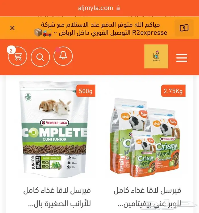 هامستر ارنب وبر اكل هامستر قفص هامستر العاب 13