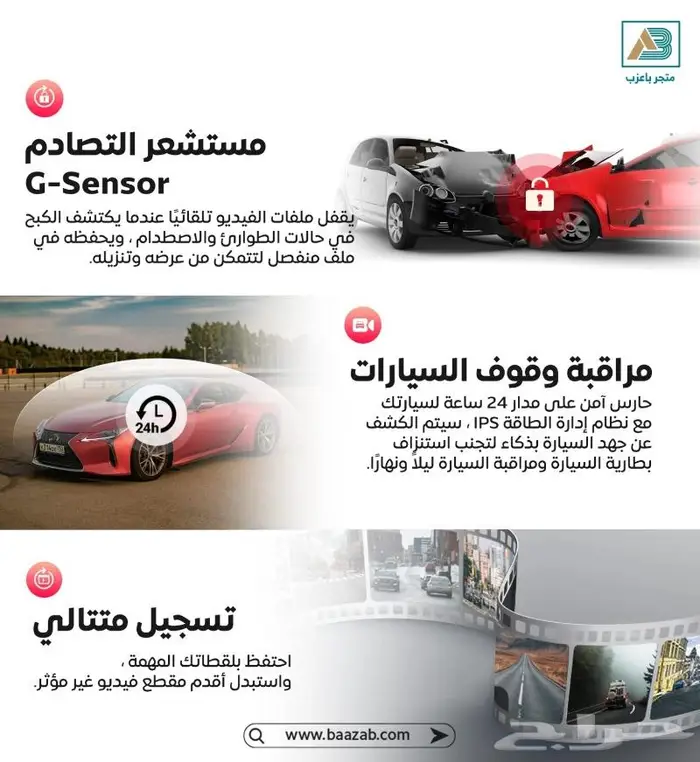 اقوى داش كام Z50 DDPAI 4K - يتوفر اقساط 2