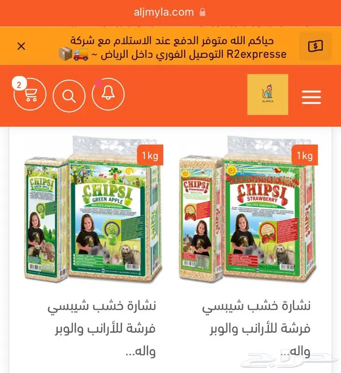 هامستر ارنب وبر اكل هامستر قفص هامستر العاب 15