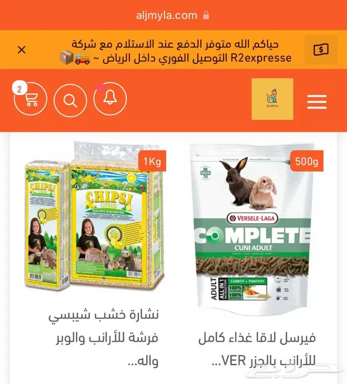 هامستر ارنب وبر اكل هامستر قفص هامستر العاب 14
