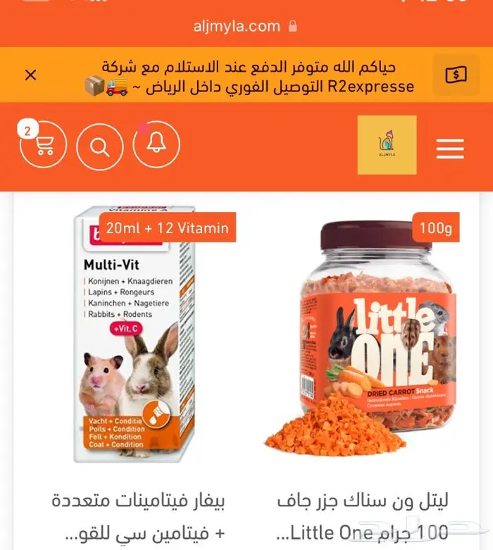 هامستر ارنب وبر اكل هامستر قفص هامستر العاب 10
