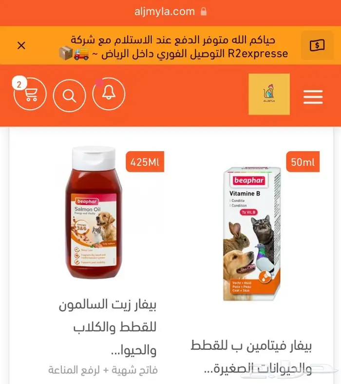 هامستر ارنب وبر اكل هامستر قفص هامستر العاب 11