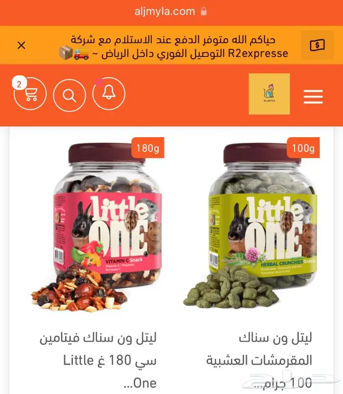هامستر ارنب وبر اكل هامستر قفص هامستر العاب 17