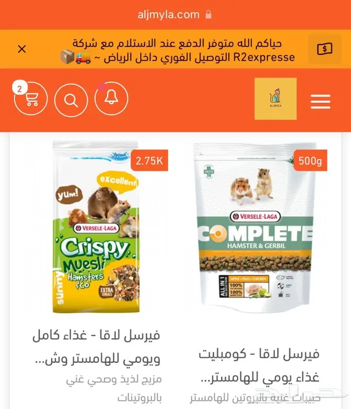 اكل هامستر العاب هامستر اكل ارانب وبر اقفاص 19