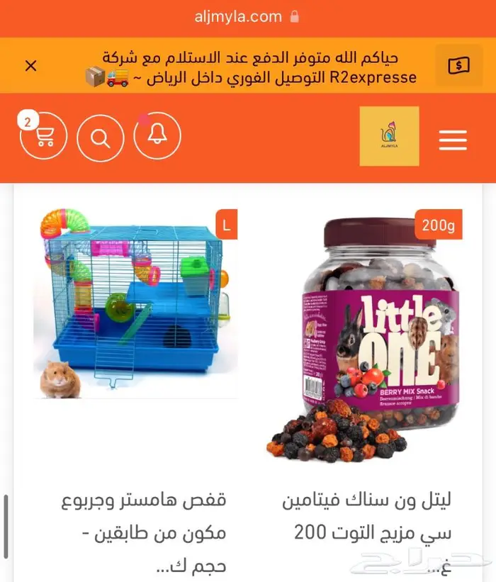 اكل هامستر العاب هامستر اكل ارانب وبر اقفاص 16
