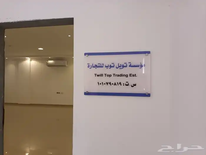 لوحات تعريفية للمكاتب جدارية 0
