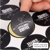 مطبعة مطابع طباعة اكواب ستيكر دعاية وإعلان 27