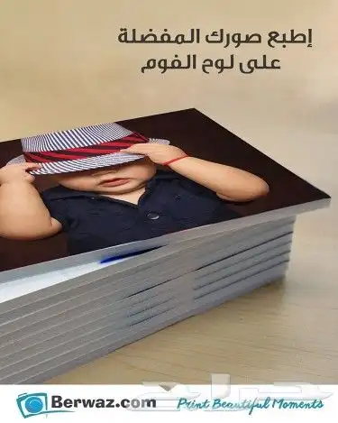 مطبعة مطابع طباعة اكواب ستيكر دعاية وإعلان 34