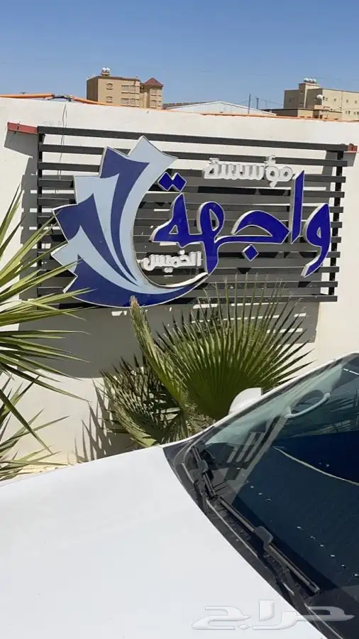 قص برم رخام تصاميم طاولات طعام تفصيل 13