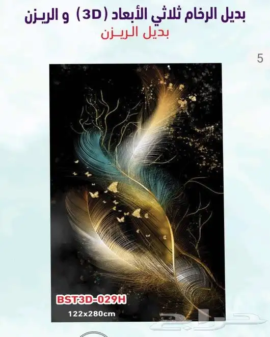 لمسه الاصاله الديكورات والدهانات بجميع انواعه 22